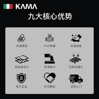 KAMA凯玛纯铜方形浴室卫生间淋浴通用隐形地漏大排量防返水防虫防臭 【枪黑色】通用隐形地漏FYT01-2L