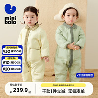 minibala【迷你小蛋仔】迷你巴拉 羽绒连体衣男女童宝宝萌趣翻领冬日