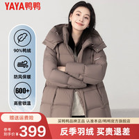 鸭鸭羽绒服鸭鸭(YAYA)小香风羽绒服女士2024秋冬季新品短款连帽加厚保暖鸭绒外套HY