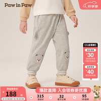  Paw in Paw 卡通小熊 儿童长裤