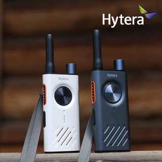 hytera海能达对讲机S1户外小型民用对机讲无线对讲户外机10公里