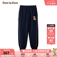  Paw in Paw 儿童针织裤