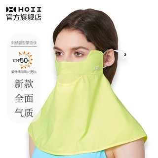 HOII/后益明星同款蒙面侠防晒遮阳面罩面纱透气抗尘全脸口罩开车