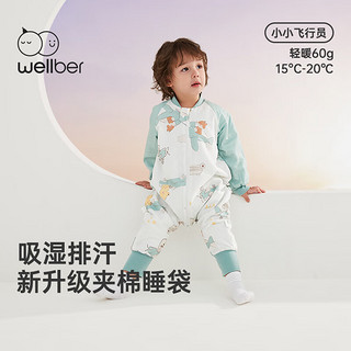 Wellber 威尔贝鲁 婴儿睡袋新疆棉2023儿童纯棉分腿睡袋棉秋冬防踢被子保暖厚款 小小飞行员（60g）适合15-20℃ XXL(身高110-120cm)