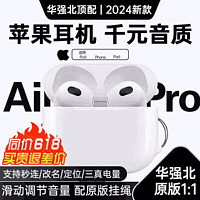 移动端、京东百亿补贴：VIKEN 维肯 Air3 半入耳式真无线降噪蓝牙耳机 白色