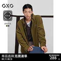 GXG 男装 双色灯芯绒坑条面料宽松休闲长袖衬衫外套男 24秋季 姜黄色 185/XXL