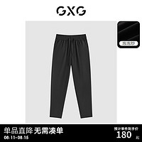 GXG男装24年泡泡纱凉爽轻薄休闲直筒长裤#G24D022149 黑色 180/XL