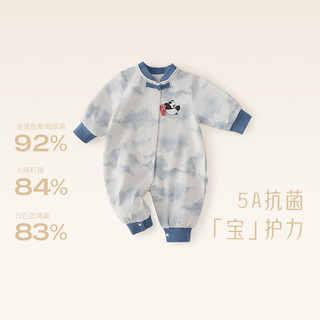 JELLYBABY婴儿连体衣国风中式衣服秋季新生儿哈衣幼童抗菌爬服百天宝宝衣服 米白 66CM