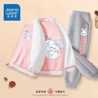 真维斯童装女童套装儿童棒球服外套两件套女大童春秋款运动长裤潮 W新款