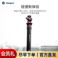 Fotopro 富图宝 便携版RM-LITE+手机夹