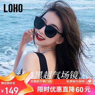 LOHO 偏光太阳眼镜2024墨镜高级感女款尼龙防晒防防紫外线开车男 黑色9640