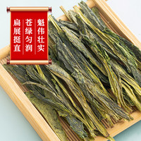 张一元茶叶绿茶太平猴魁2024新茶春茶品(雅韵)极品200g礼盒装