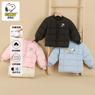 SNOOPY史努比秋冬季男女童棉内胆棉服外套保暖外衣冬季棉袄 深蓝色 130（120-130cm/40-50斤）