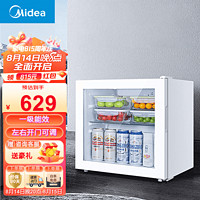 美的（Midea）冰吧家用45升办公室冷藏保鲜展示柜办公室宿舍一级能效节能省电饮料冷藏柜单门透明玻璃红葡萄酒柜 45L极地白【LC-45GMA】