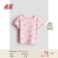 H&M2024夏季童装大童女童印花T恤1244050 浅粉色/蝴蝶结 120/60