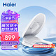 Haier 海尔 V-168 Plus 智能马桶盖