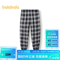 巴拉巴拉【商场同款】儿童睡裤男童家居裤女打底柔软裤子纯棉亲肤 黑白色调00491