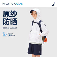 诺帝卡 NAUTICA童装【2024夏季】 男童女童防晒服儿童户外凉感外套皮肤衣 米白 160