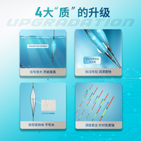沃鼎鱼漂高灵敏鲫鱼浮漂行程纳米鱼标加粗鲢鳙大物漂套装全套