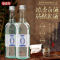 88VIP：琼壶窑 口粮白酒52度浓香型纯粮泸州高度酒500ml*1瓶无添加不勾兑