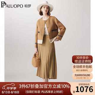 帕罗（PALUOPO）2024秋冬撞色圆领短外套女织条小香风外衣100%绵羊毛外搭上衣 浅驼 M/160/84A