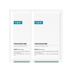 Comfy 可复美 净痘修护面膜 25g*2片