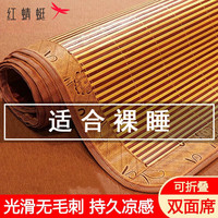 红蜻蜓(RED DRAGONFLY)竹席凉席冰丝单人宿舍0.9米空调席子夏天可折叠双面凉席家用 芊芊诗意【经典款店长】 90x190cm【含冰丝枕套1只】