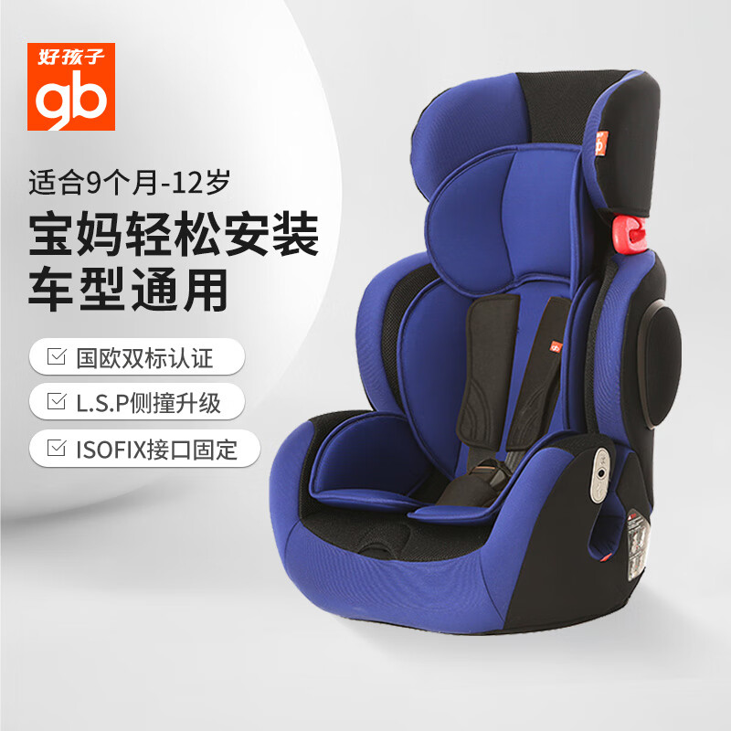 蓝色