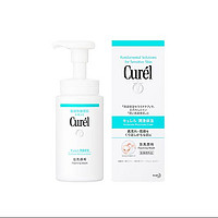 Curél 珂润 润浸保湿洁颜泡沫 150ml