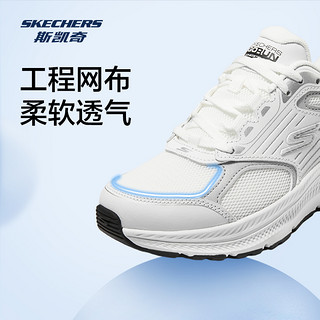 SKECHERS 斯凯奇 MEN'S GO系列 暮光 男子轻质缓震跑鞋 220868-BKOR 黑色/橘色 41.5