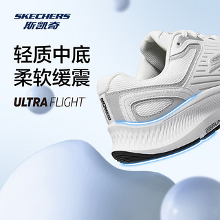 SKECHERS 斯凯奇 MEN'S GO系列 暮光 男子轻质缓震跑鞋 220868-BBK 全黑色 45.5