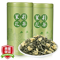 春上早 特级茉莉花茶  2024新茶精选独芽飘雪四川浓香型高端茉莉毛尖罐装