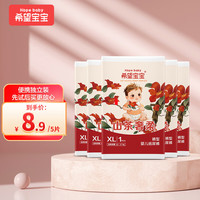 希望宝宝奢柔山茶花系列纸尿裤拉拉裤超薄透气尝鲜装 拉拉裤XL码5片