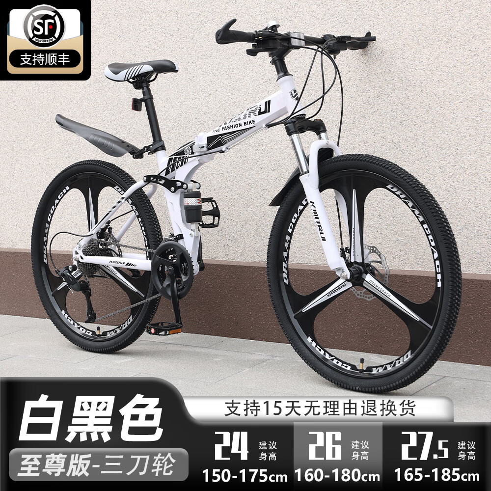 至尊版-三刀轮-白蓝色