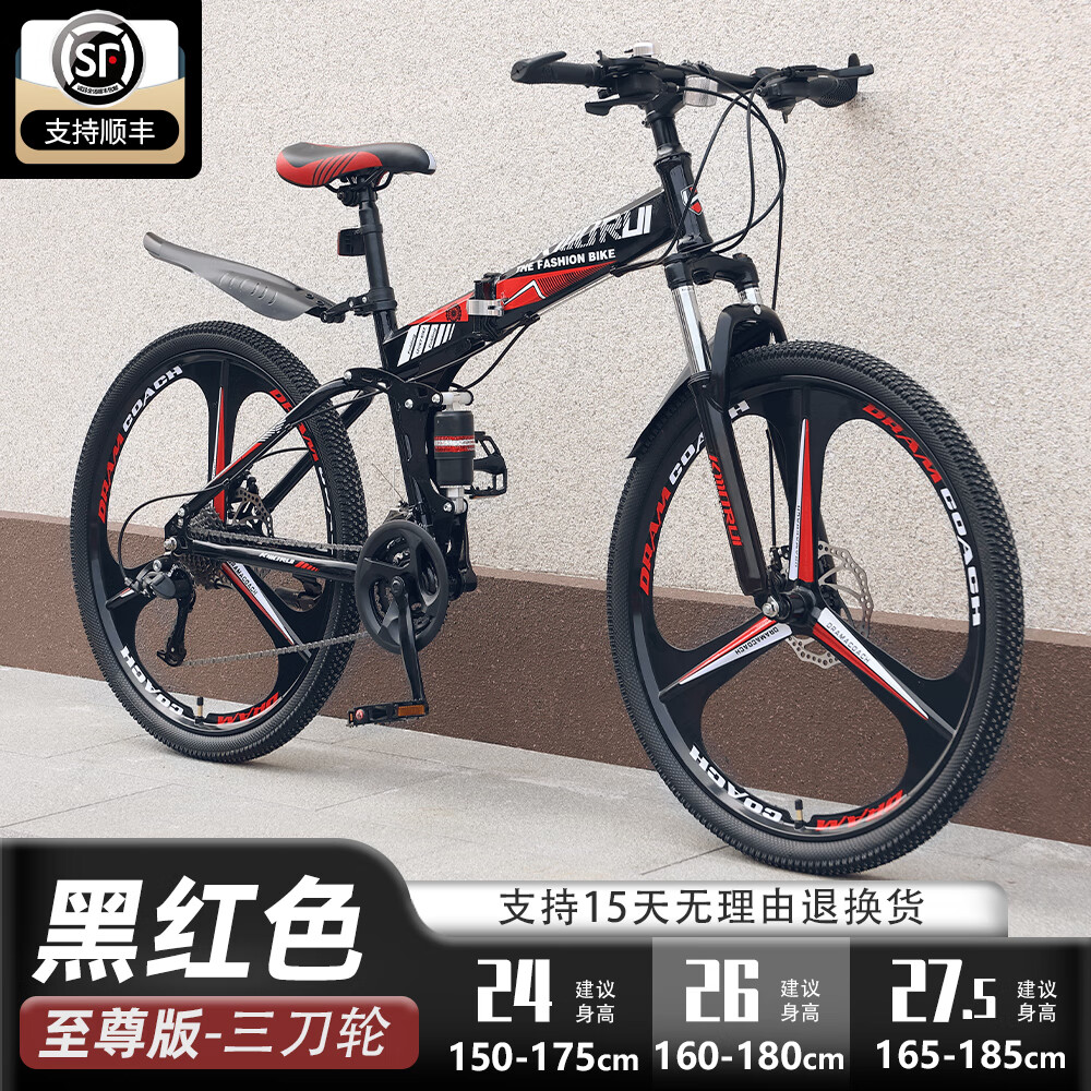 至尊版-三刀轮-黑红色