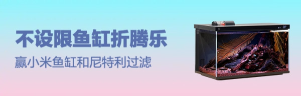 创宁 鱼缸硝化细菌 2瓶 2000ml