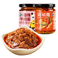 饭扫光下饭菜 辣椒酱牛肉酱 205g*2 剁椒酱榨菜酱腌菜 拌饭拌面调味料