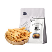 春彧记云南石屏腐竹250g 手工黄豆制品干货凉拌原浆豆皮