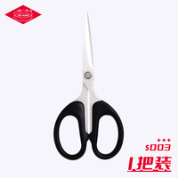 德贤(DEXIAN)140mm小剪刀 经典家用生活剪纸办公事物剪子小巧便捷不锈钢剪刀 黑S003