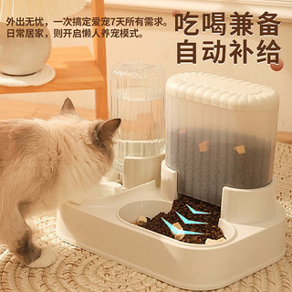 华元宠具（hoopet）猫咪自动喂食器饮水机一体猫碗双碗狗狗猫粮投食食盆饭碗宠物用品