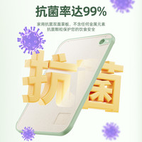 食品级切菜板家用抗菌砧板防霉案板塑料厨房切水果粘板刀面板