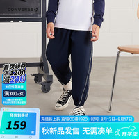 Converse匡威儿童男童装长裤秋季新款拼接束脚运动裤宽松长裤子 藏青蓝 1
