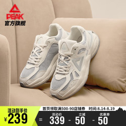 peak匹克态极面包鞋休闲鞋子男鞋厚底增高百搭耐磨老爹鞋运动鞋男de3