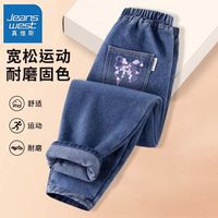 真维斯儿童牛仔裤2024春秋小女孩外穿洋气长裤女宝束脚裤子潮 【长裤mkopniu牛仔】o3 120