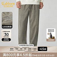 卡宾（CABBEEN）【麂皮绒】运动休闲裤男2024秋季宽松卫裤LOGO刺绣直筒裤 深灰色56 56