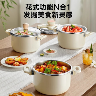 苏泊尔高压锅家用燃气电磁炉通用不锈钢压力锅防爆 100kPa小花高压锅 5L 3-5人使用 燃气电磁炉通用