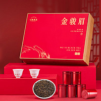 88VIP：七春 金骏眉红茶500g茶叶礼盒装武夷山红茶礼盒过年长辈