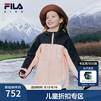 FILA【斐护科技】斐乐儿童户外防风上衣2024秋冬男中大童外套 秋莎粉-LP 130cm