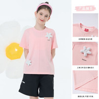 Kappa Kids卡帕纯棉女童短袖T恤2024夏季童装甜美女孩上衣透气儿童夏装 薄款 粉色 130