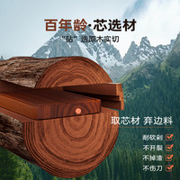 Royalstar荣事达乌檀木菜板防霉抗菌家用食品级切菜板实木砧板案板厨房 【百年龄乌檀树芯】40.5*28.5*2.6cm特厚实木款